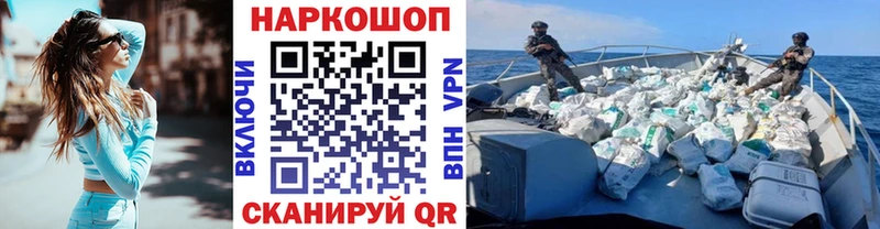 Купить наркотик Староминская МЕТАДОН  APVP  Меф  Марихуана 