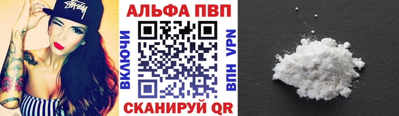 А ПВП VHQ  где можно купить   Староминская 
