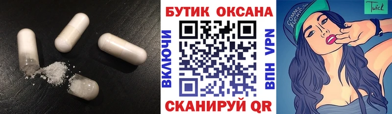 даркнет сайт  Староминская  БУТИРАТ вода 