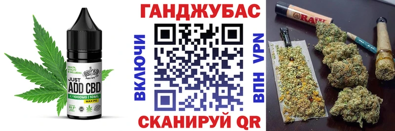 как найти закладки  Староминская  Печенье с ТГК конопля 