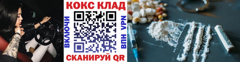 COCAIN Колумбийский  где можно купить   Староминская 