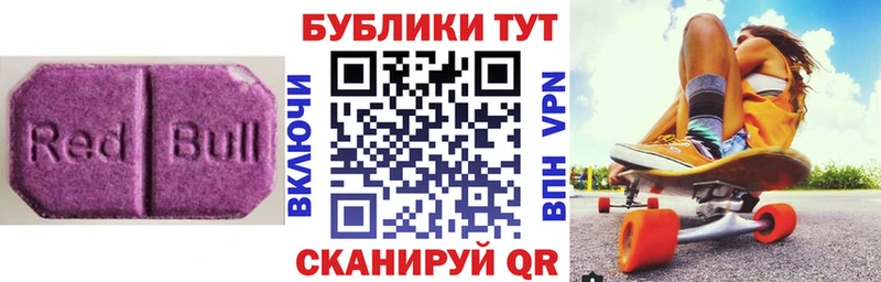 ЭКСТАЗИ Cube Староминская