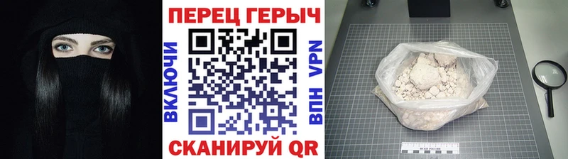 даркнет сайт  Староминская  Героин афганец 