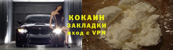 не бодяженный Коряжма