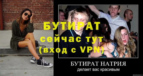 не бодяженный Коряжма