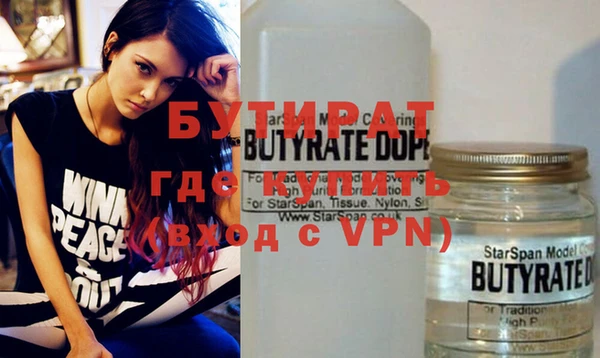 не бодяженный Коряжма