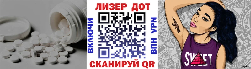 ЛСД экстази кислота  МЕГА рабочий сайт  Староминская 