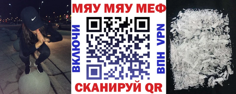 МЕФ VHQ  Староминская 