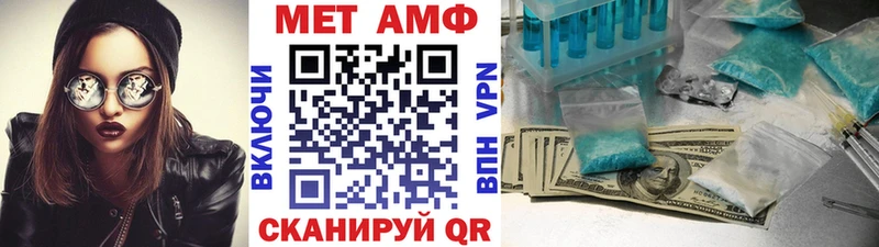 наркошоп  Староминская  Метамфетамин Methamphetamine 