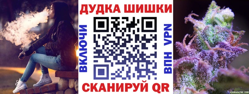 Марихуана MAZAR  Староминская 